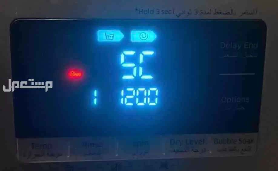 غسالة نشافة سامسونج 9 كيلو - جده