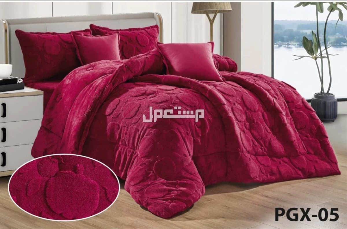 مفرش شتوي حشو وسط ناعم مخمل وفرو