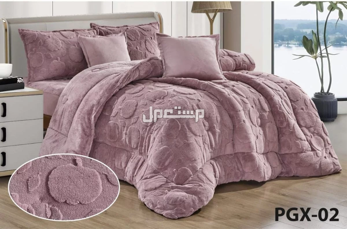 مفرش شتوي حشو وسط ناعم مخمل وفرو