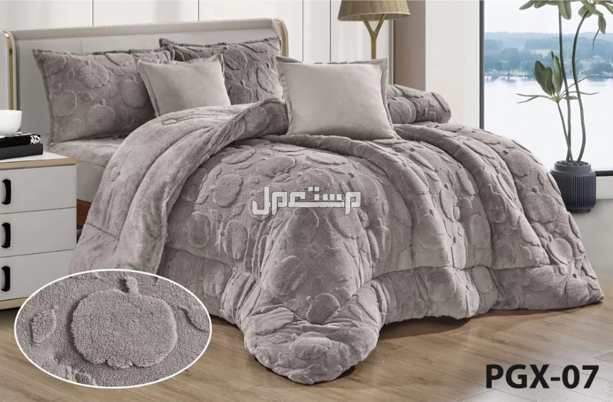 مفرش شتوي حشو وسط ناعم مخمل وفرو