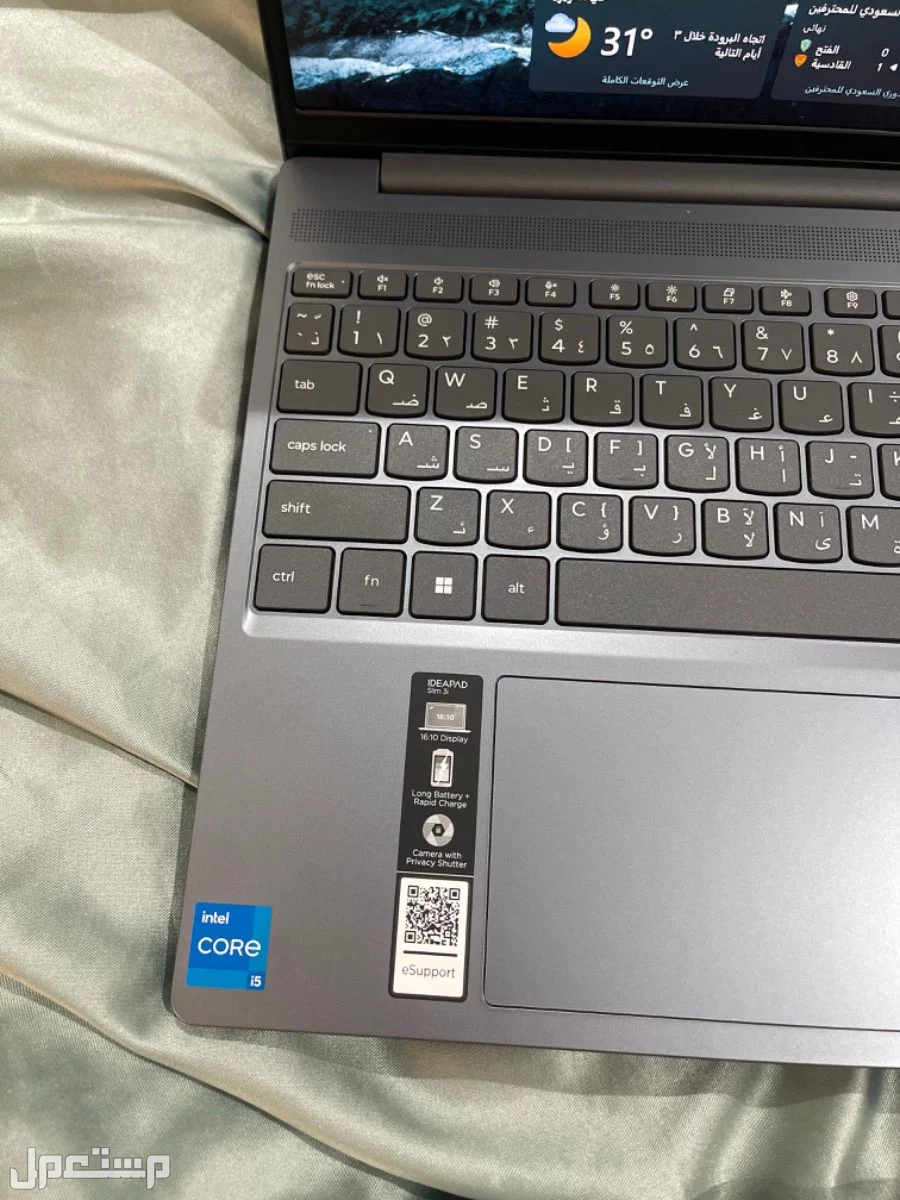 حا ماركة لينوفو في حائل بسعر 2200 ريال سعودي