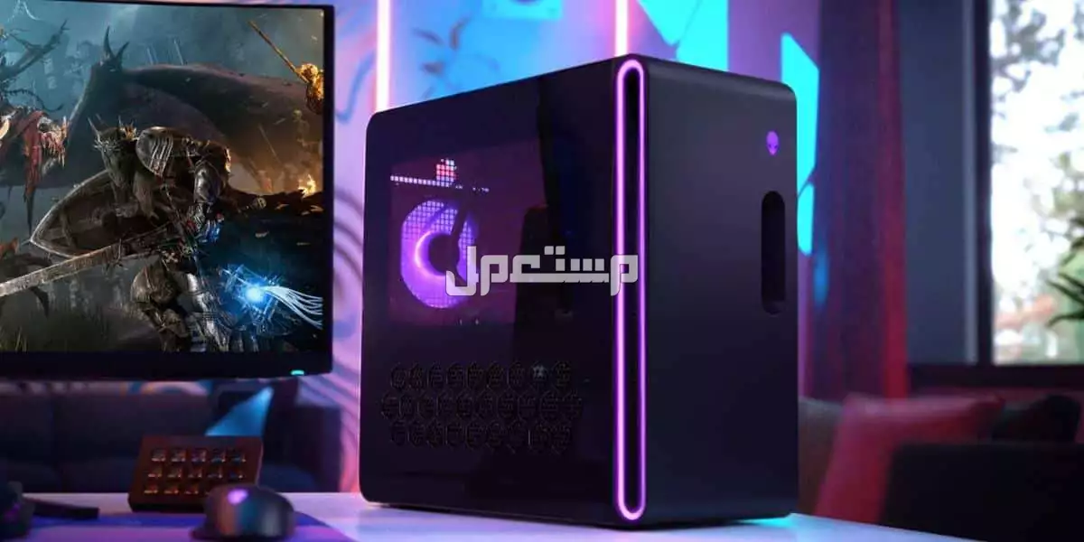 متى تشتري بي سي ألعاب رخيص أو تطور تجميعتك في 2026؟ أفضل كمبيوتر ألعاب Alienware Area-51