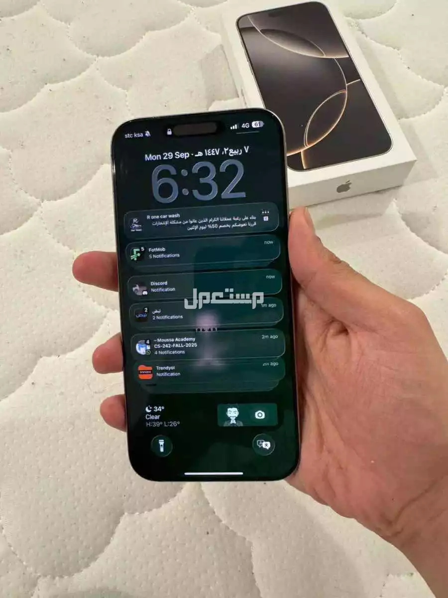 آيفون 16 برو ماكس 256 قيقا تيتانيوم طبيعي منوة للمستخدم للبيع نظيف