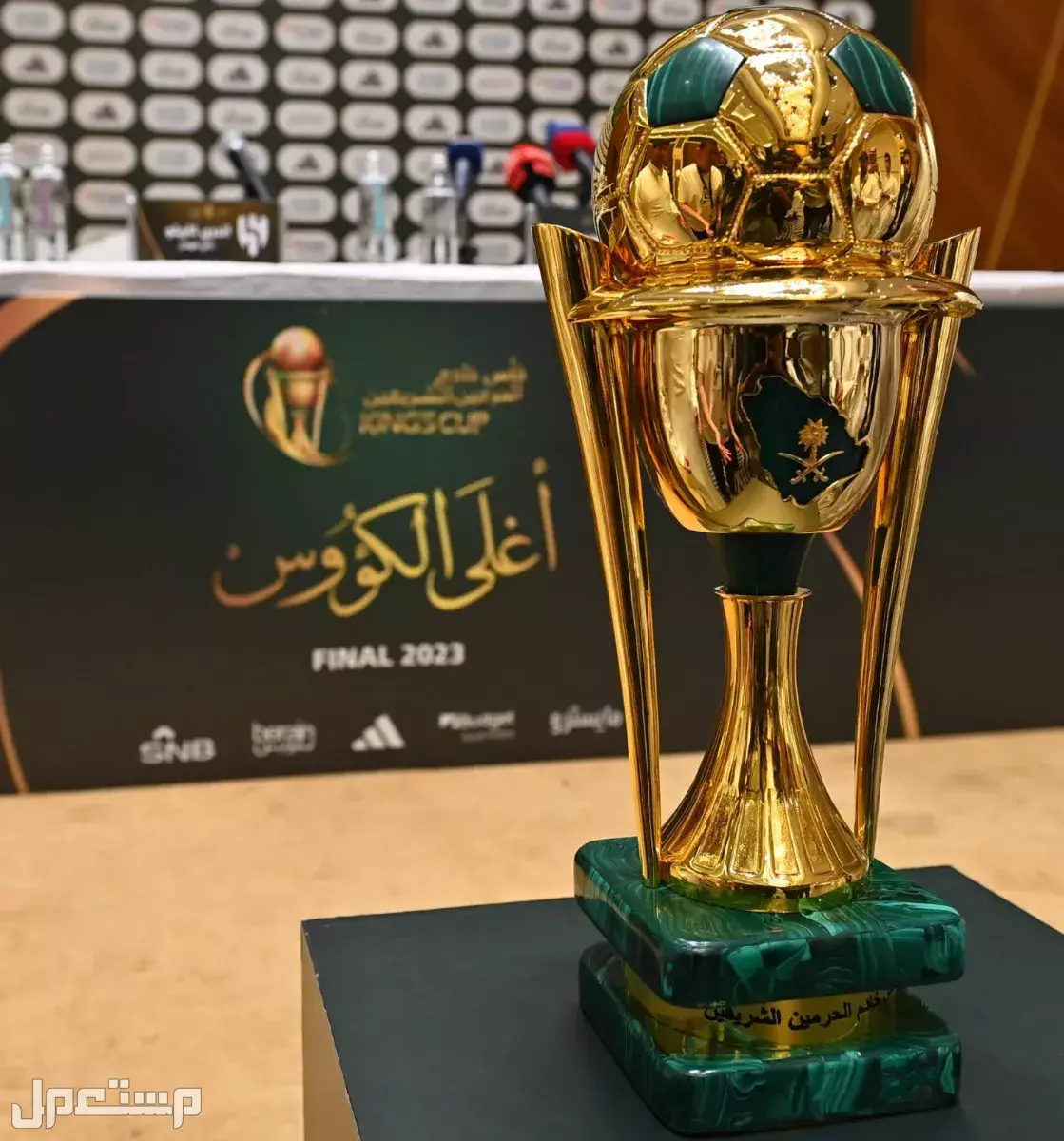 جدول مواعيد مباريات كأس خادم الحرمين الشريفين والقنوات الناقلة كأس خادم الحرمين الشريفين