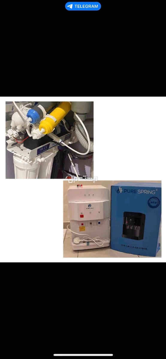 اجهزة كهربائية للبيع  ( فلتر ماء ، مكنسة ، شفاط ، غسالة )