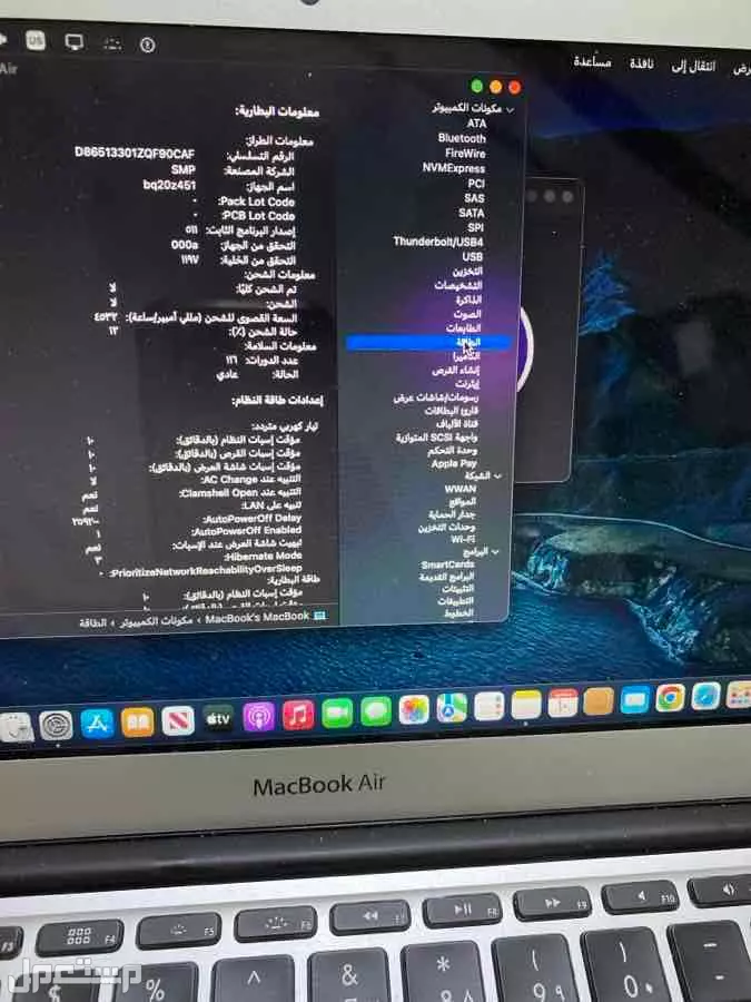 لابتوب  ماك بوك في الطائف بسعر 700 ريال سعودي
