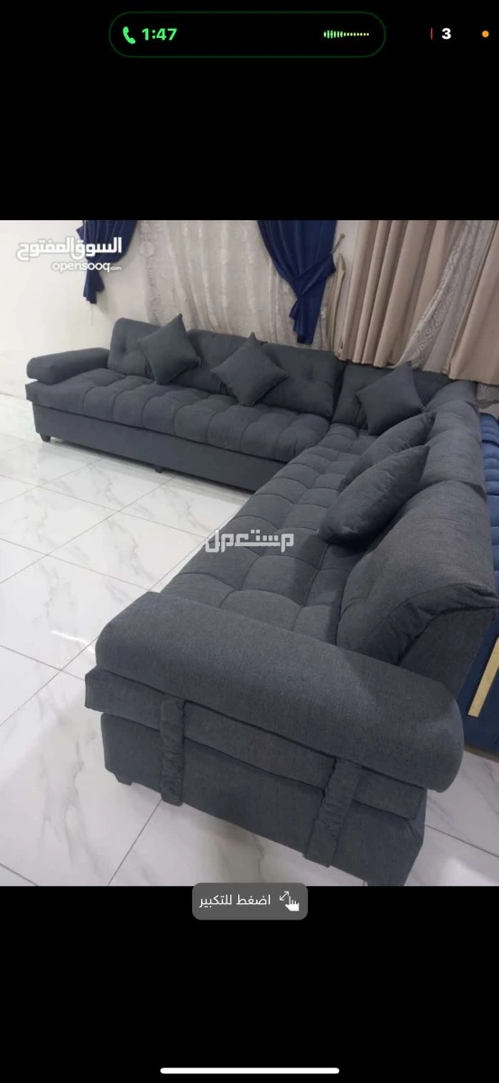 كنب جديد جاهز جميع الالوان بالرياض اطقم حرف ال و7اشخاص مع التوصيل بالرياض