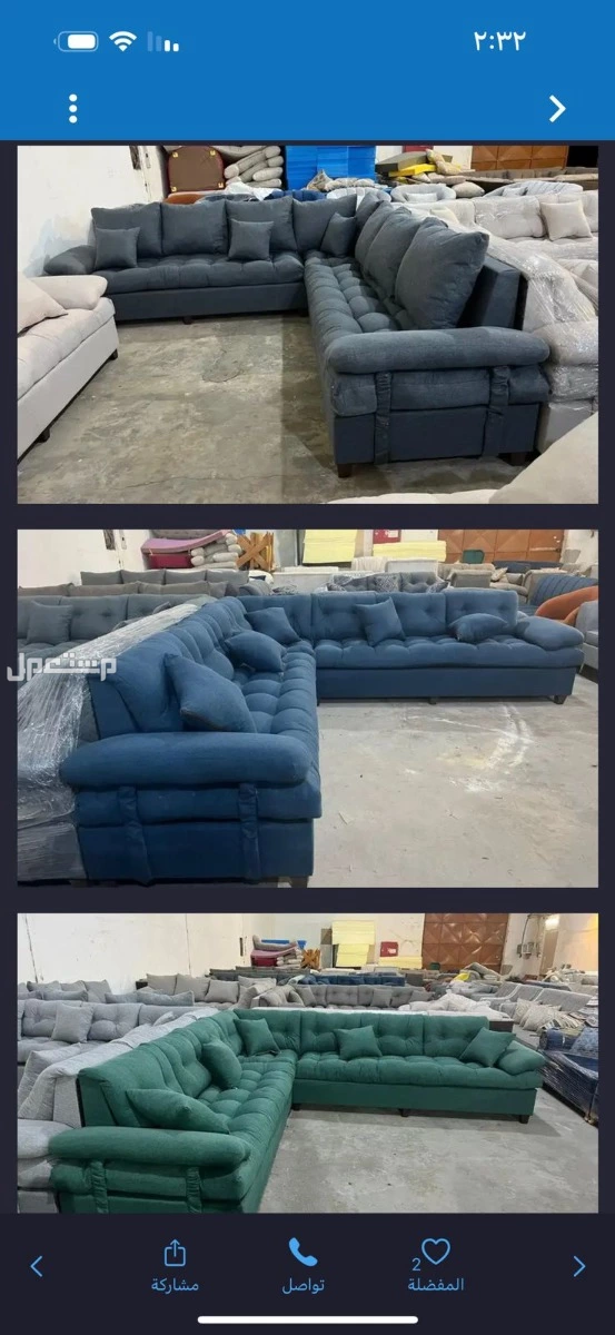 كنب جديد جاهز جميع الالوان بالرياض اطقم حرف ال و7اشخاص مع التوصيل بالرياض