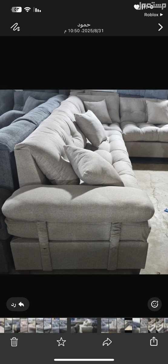 كنب جديد جاهز جميع الالوان بالرياض اطقم حرف ال و7اشخاص مع التوصيل بالرياض