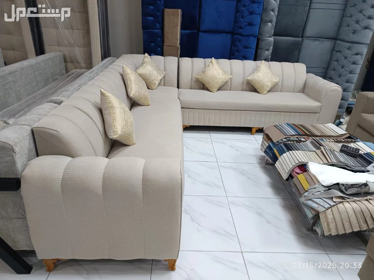 كنب جديد جاهز جميع الالوان بالرياض اطقم حرف ال و7اشخاص مع التوصيل بالرياض