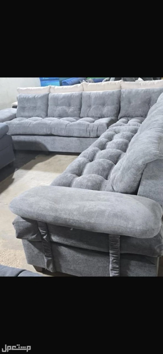 كنب جديد جاهز جميع الألوان اطقم حرف ال واطقم سبع أشخاص مع التوصيل بالرياض