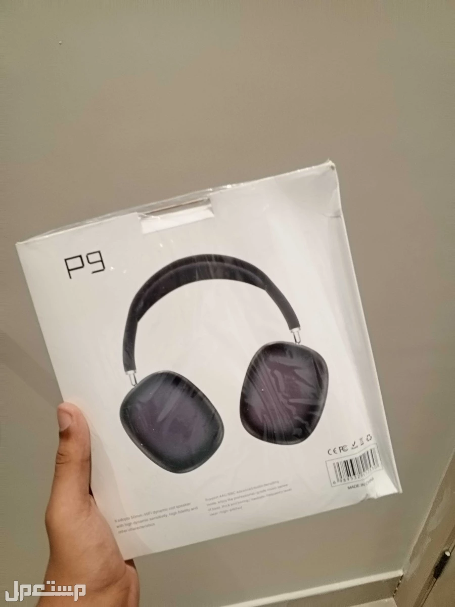 📢 للبيع سماعات + شاحن (جديد) 📢