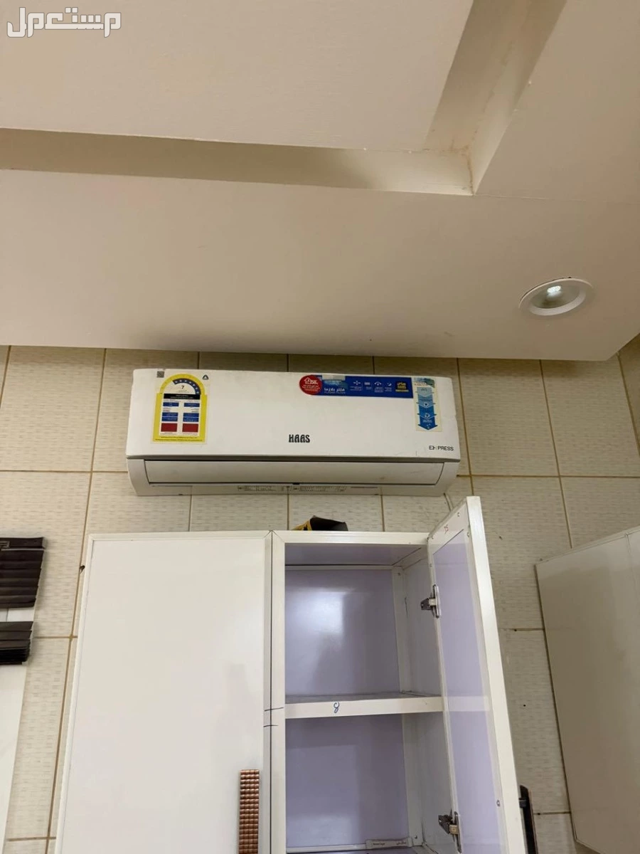 شراء مكيفات مستعملة بالرياض حي الدار البيضاء