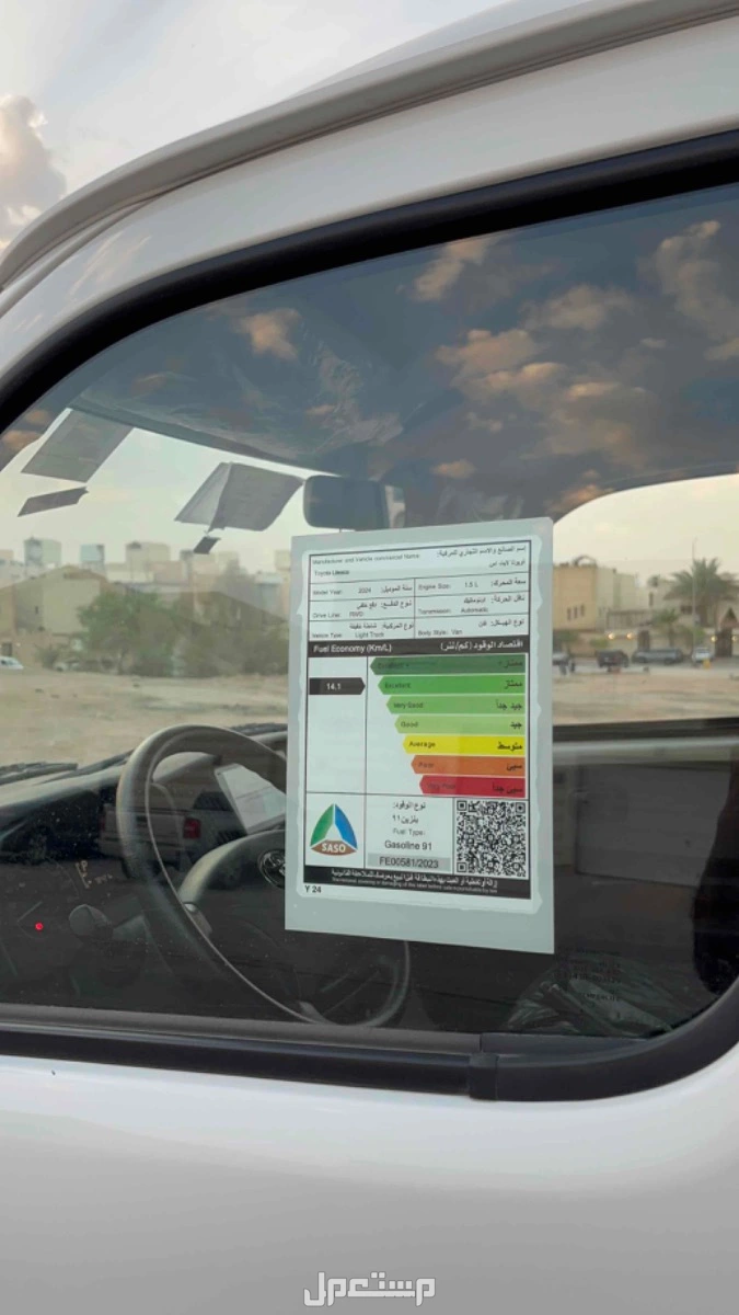 تويوتا لايت ايس 2024 مستعملة للبيع في الرياض بسعر 99 ريال سعودي