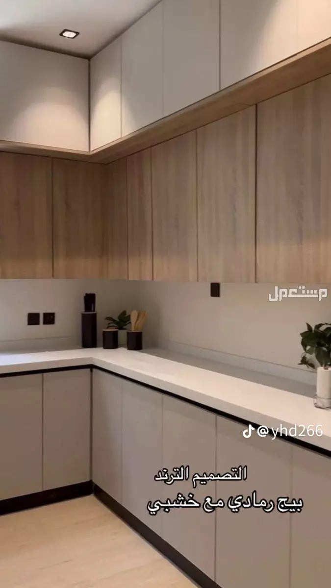 سرت عبيده  في سراة عبيد للمطابخ والدواليب الراقيه  السعر عند الاستعلام