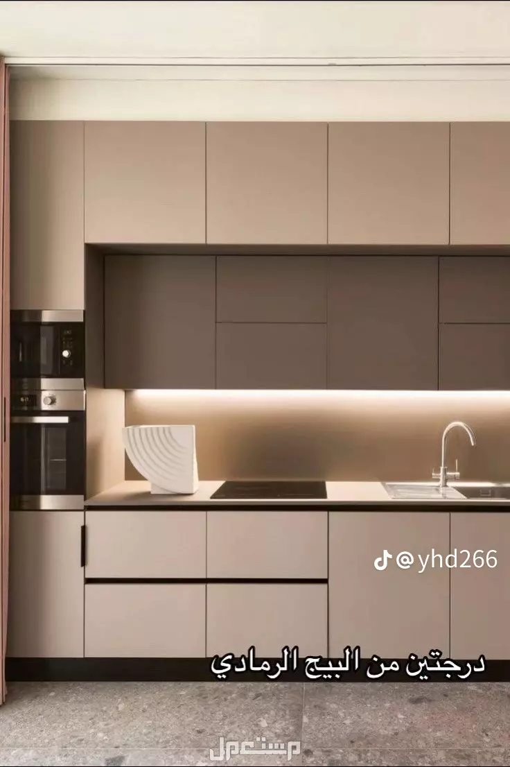 سرت عبيده  في سراة عبيد للمطابخ والدواليب الراقيه  السعر عند الاستعلام