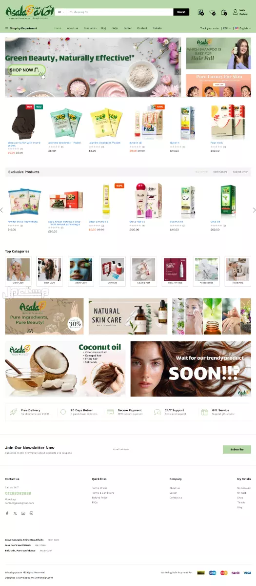 تصميم متاجر إلكترونية احترافية وبرمجيات