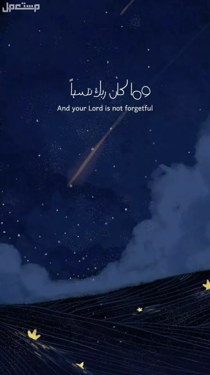 عبارات جميلة عن شهر رمضان الكريم 2026.. خلفيات رمضان 1447 أدعية رمضان
