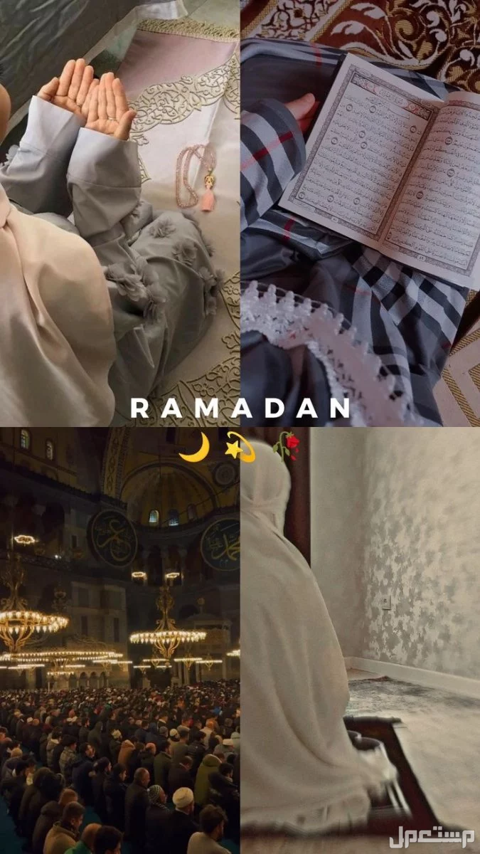 عبارات جميلة عن شهر رمضان الكريم 2026.. خلفيات رمضان 1447 تصميمات رمضانية