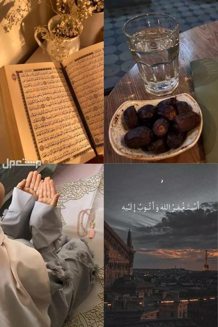 عبارات جميلة عن شهر رمضان الكريم 2026.. خلفيات رمضان 1447 شهر رمضان الكريم 2026