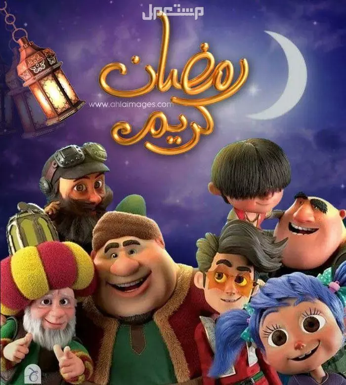 عبارات جميلة عن شهر رمضان الكريم 2026.. خلفيات رمضان 1447 تهاني رمضان