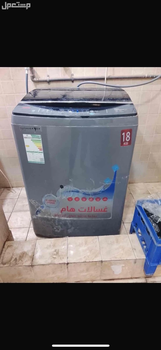 محل للبيع او بيع معدات مغسلة في الخرج بسعر 30 ألف ريال سعودي