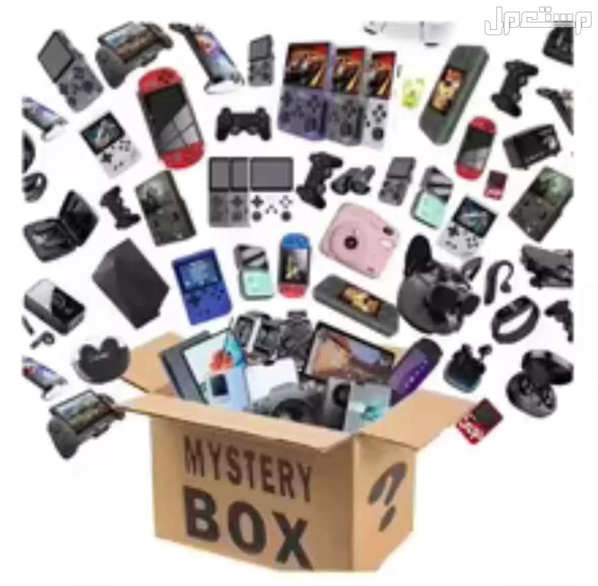 صندوق مفاجآت إلكترونيات – هدية المحظوظ 🎁
