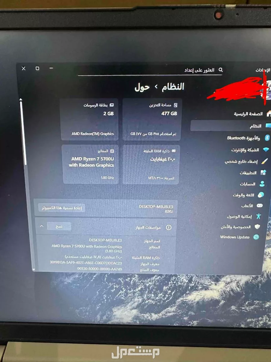 لابتوب لينوفو ryzen 7 موديل 2022