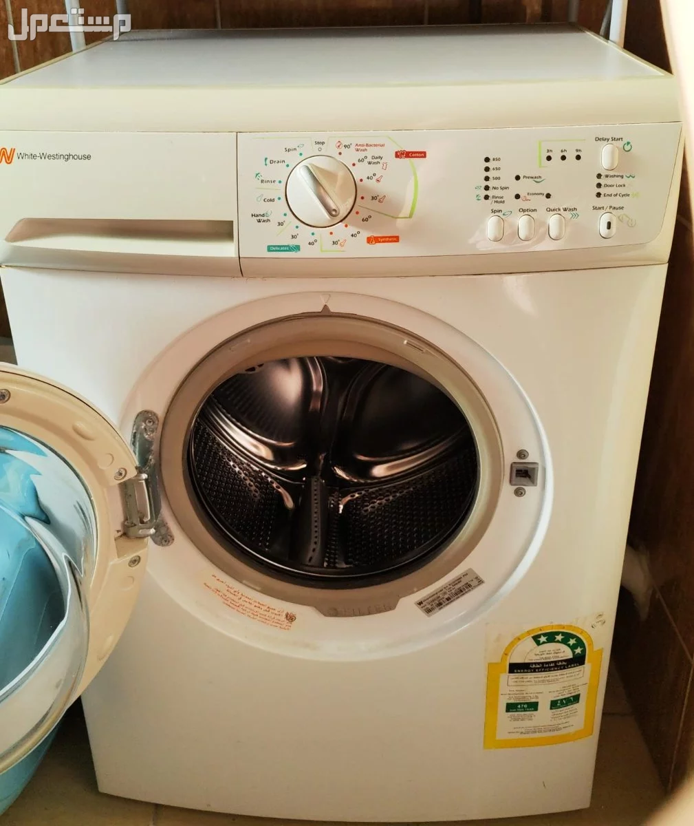 غساله white- Westinghouse في جدة بسعر 500 ريال سعودي