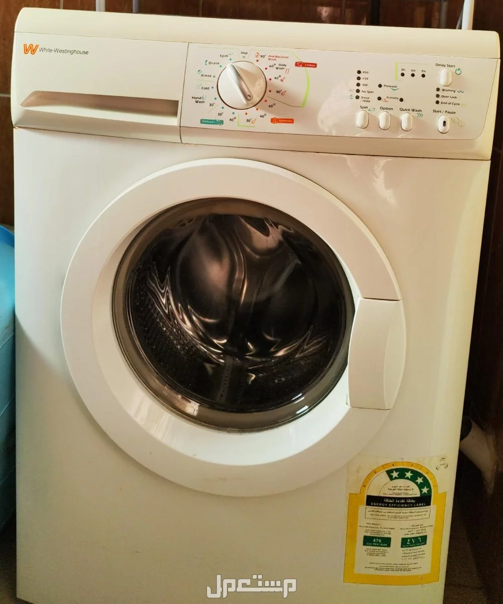 غساله white- Westinghouse  في جدة بسعر 500 ريال سعودي