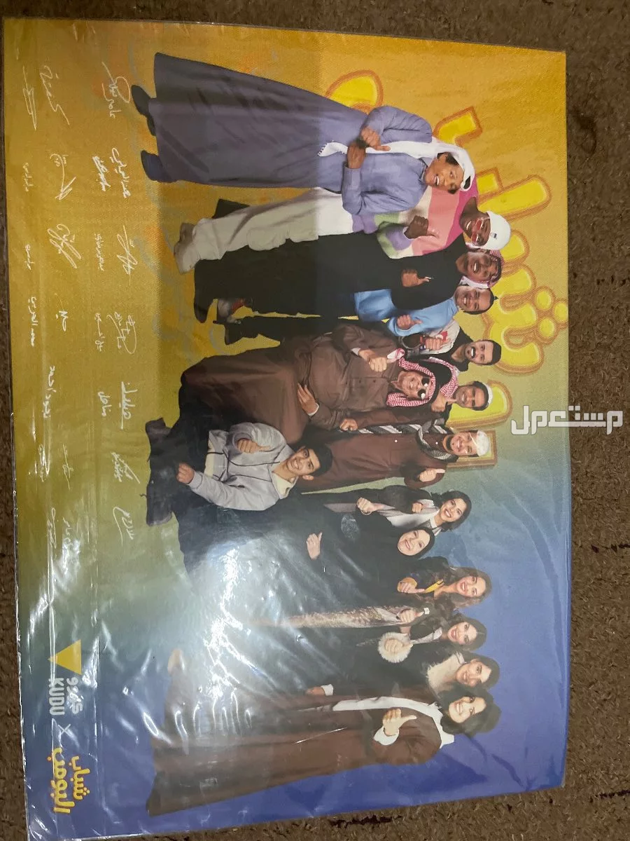 لوحه موقعه من نجوم شباب المومب علا السوم