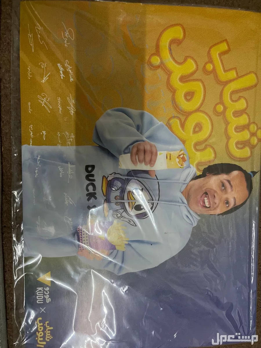 لوحه موقعه من نجوم شباب المومب علا السوم