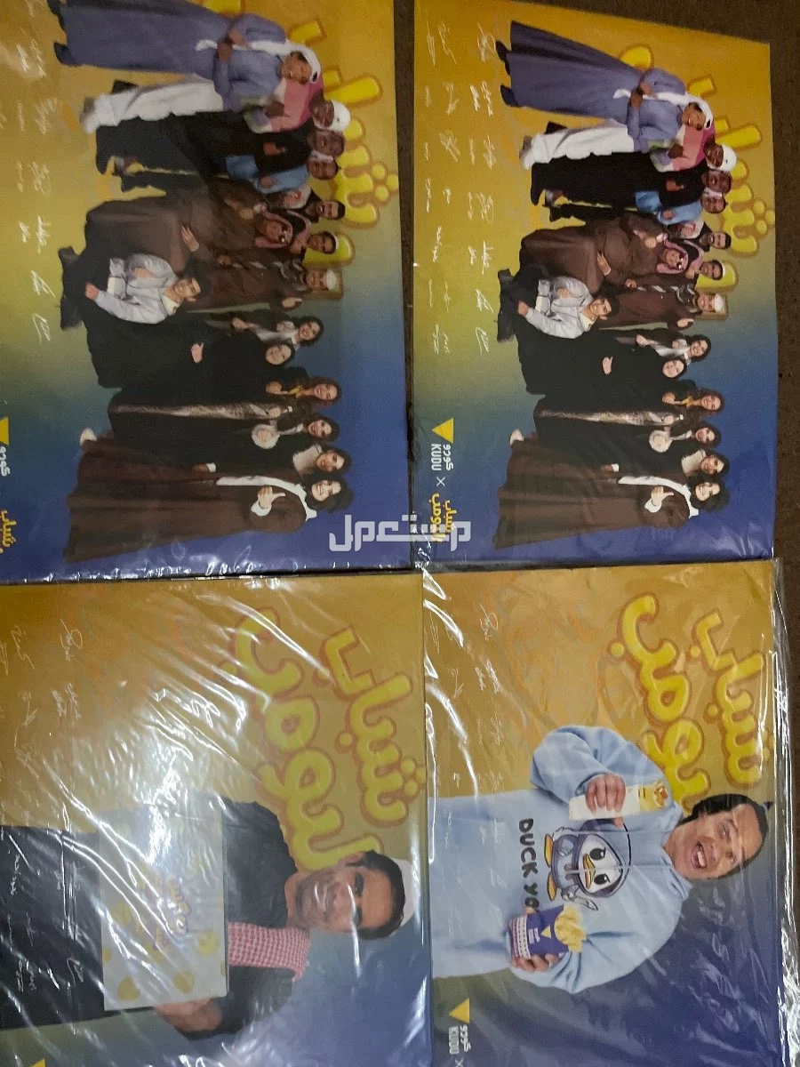 لوحه موقعه من نجوم شباب المومب علا السوم