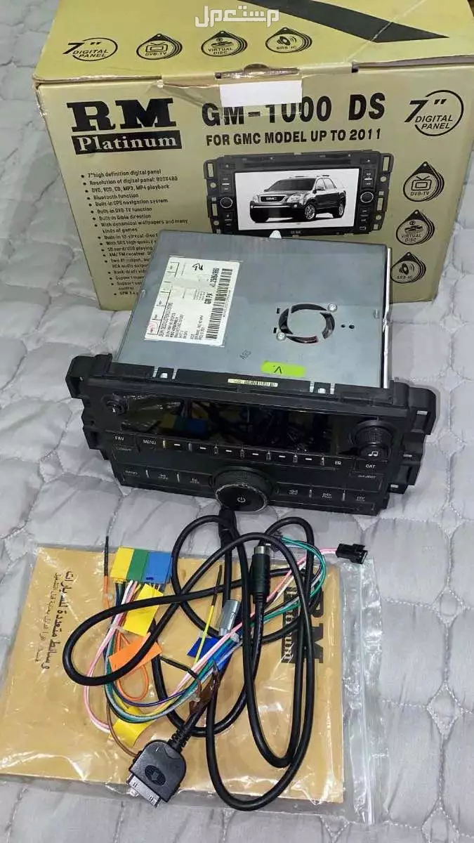 للبيع مسجل جمس يركب على موديل 2007-2014