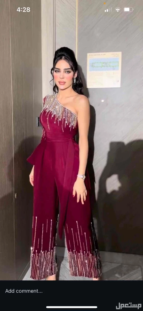 جمبسوت من المصممة اماني العوض بسعر 300 ريال سعودي