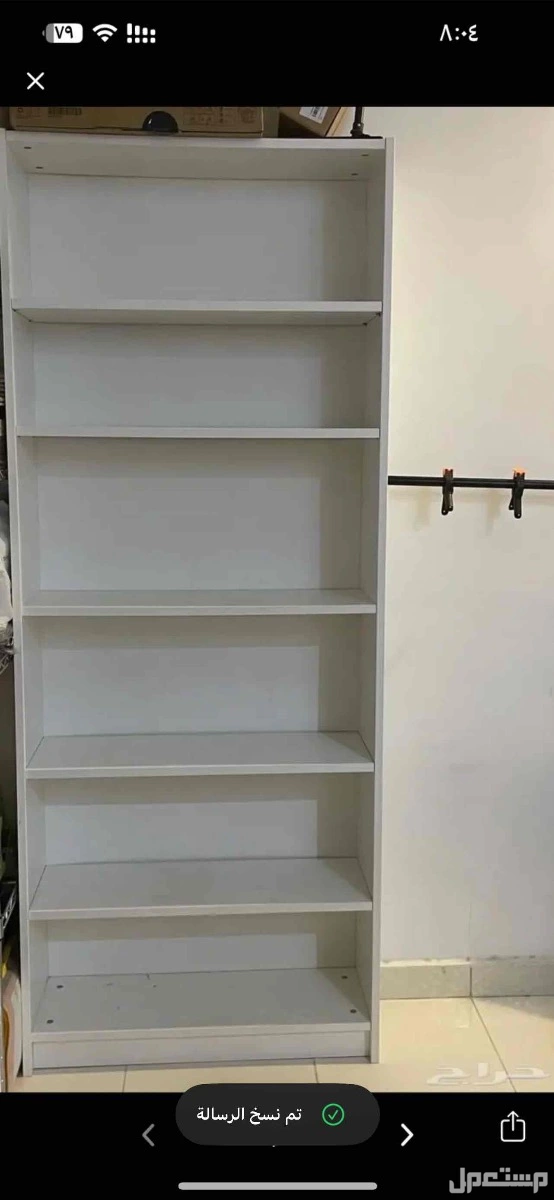 دولاب ايكيا طوله 202  وعرضه 80  وعمق الرف 28