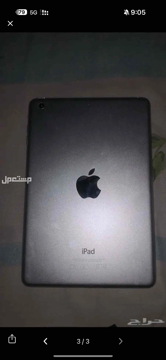 المدينة المنورة في المدينة المنورة بسعر 300 ريال سعودي