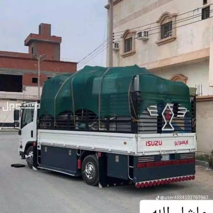 دينا طش اثاث قديم بالرياض 0507236883