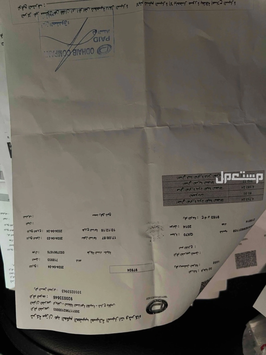 انفنتي QX70 2014 مستعملة للبيع في الرياض بسعر 50 ألف ريال سعودي