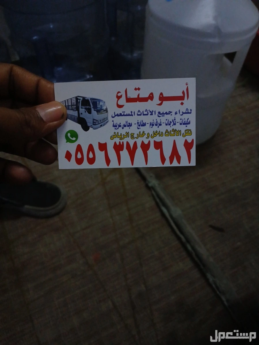 نشترى مكيفات مطابخ مستعمله حى السلام حى الريان