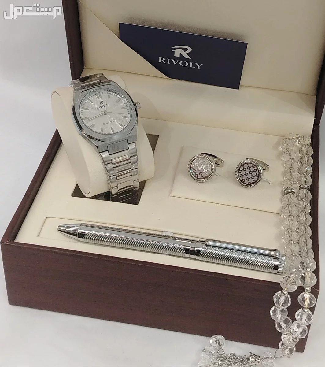 طقم ساعة ستيل رجالي مع قلم وكبك وسبحة