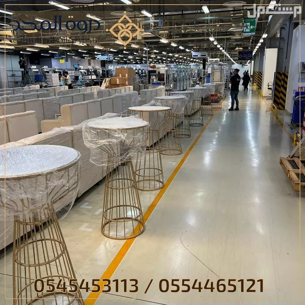 تأجير طاولات وكراسي,ركنيات تراثية, تأجير كنب صوفا, تأجير لوازم المناسبات