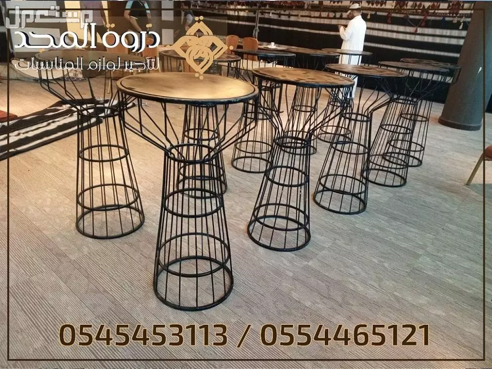 تأجير طاولات وكراسي,ركنيات تراثية, تأجير كنب صوفا, تأجير لوازم المناسبات