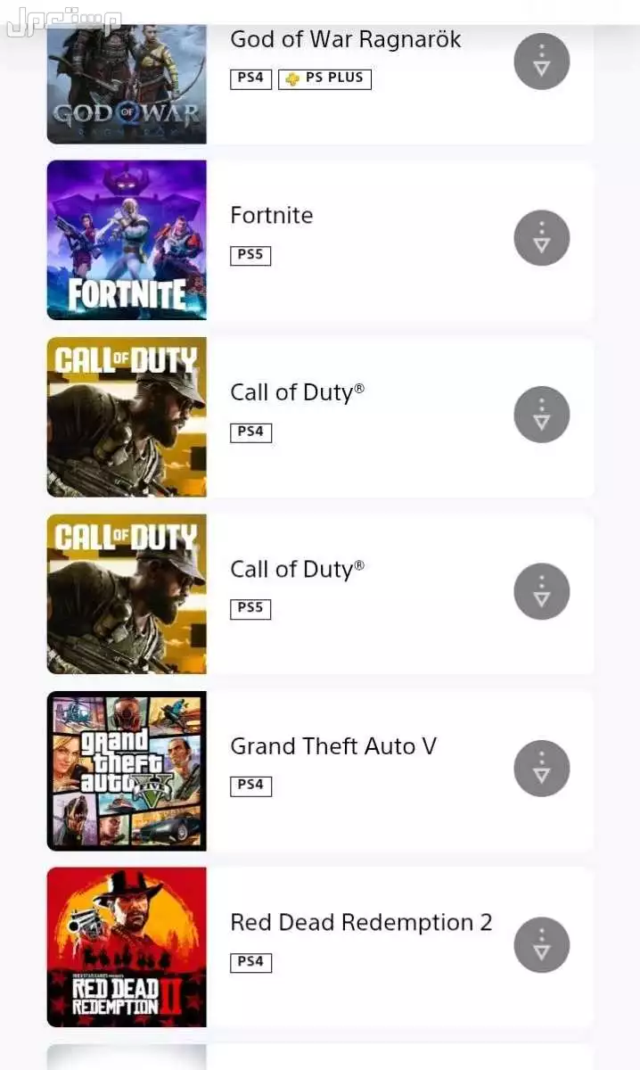 حساب سوني قراند وردد 2 وخصم لاول شخص يجي خاص
