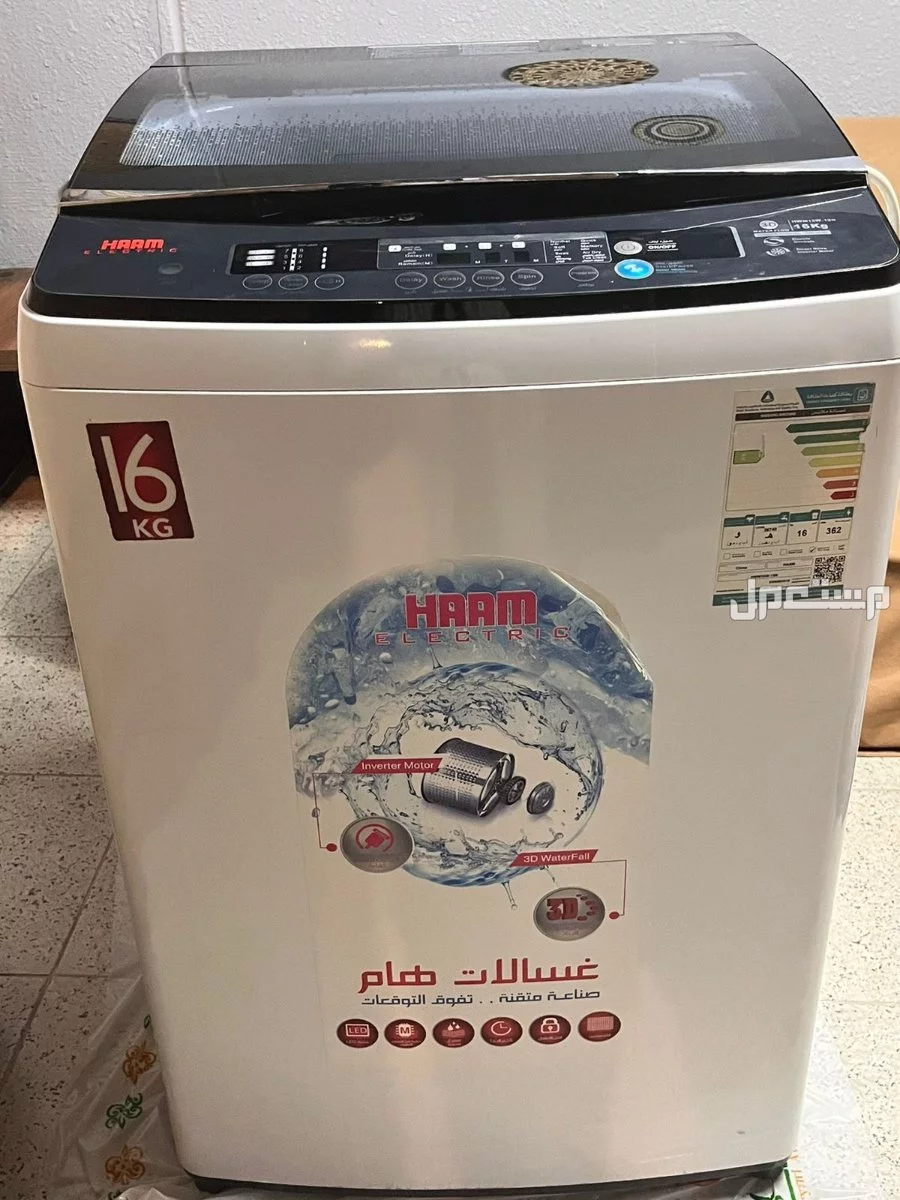 الدمام حي الفرسان مجمع مد السكنى في الدمام بسعر 900 ريال سعودي