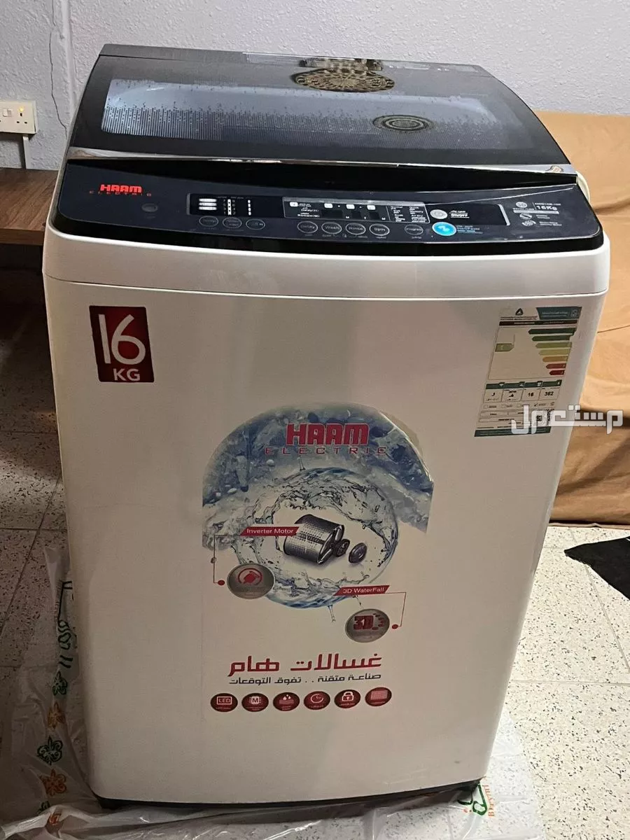 الدمام حي الفرسان مجمع مد السكنى في الدمام بسعر 900 ريال سعودي