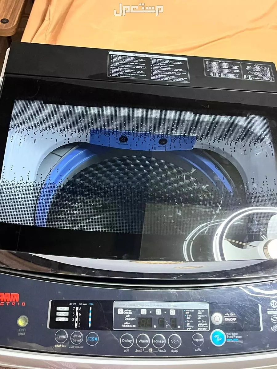 الدمام حي الفرسان مجمع مد السكنى في الدمام بسعر 900 ريال سعودي