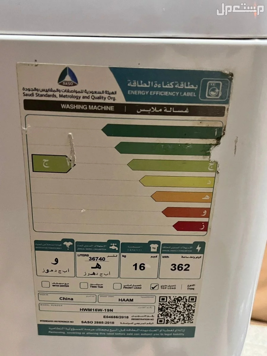 الدمام حي الفرسان مجمع مد السكنى في الدمام بسعر 900 ريال سعودي