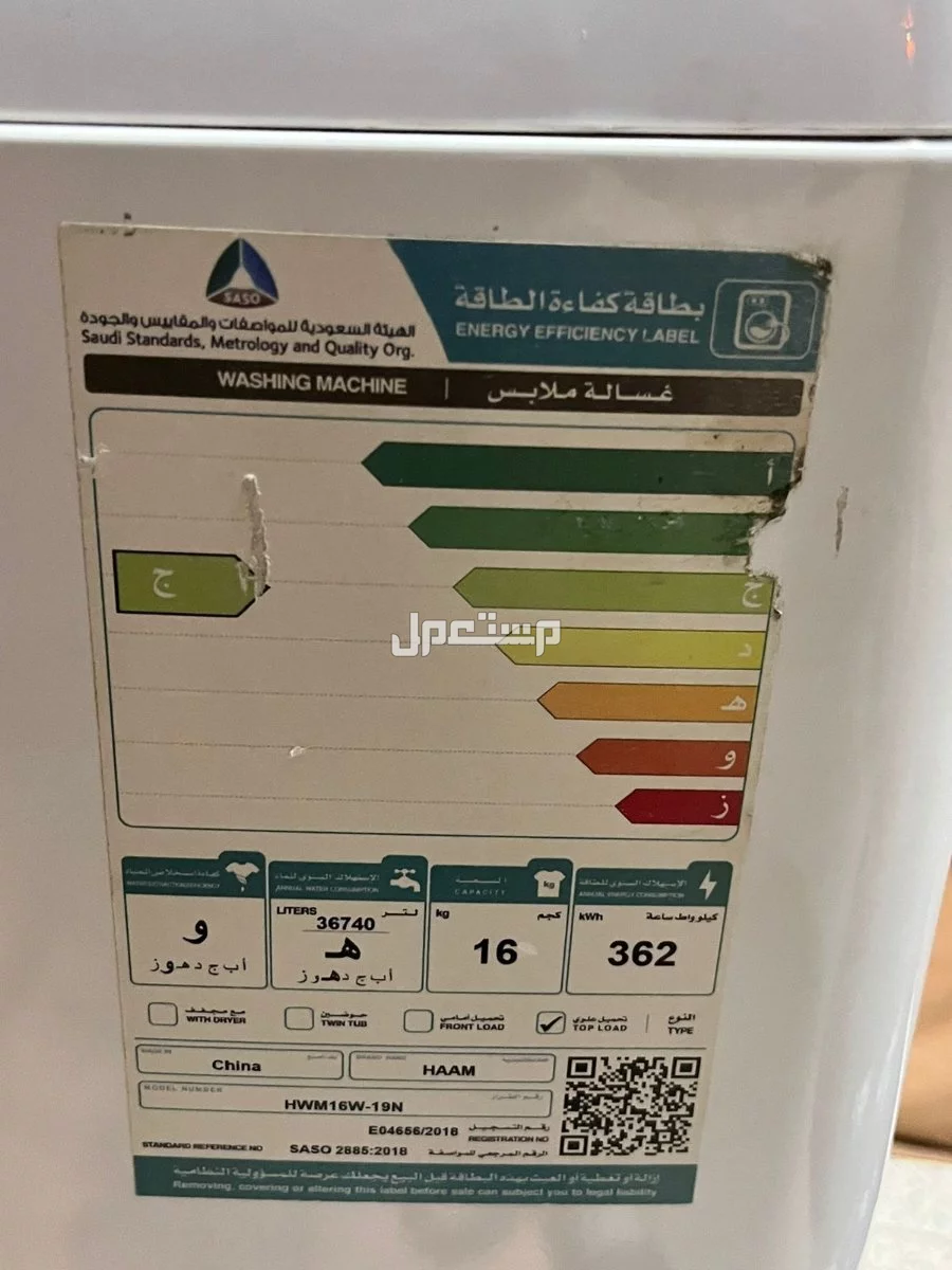 الدمام حي الفرسان  مجمع مد السكنى  في الدمام بسعر 900 ريال سعودي