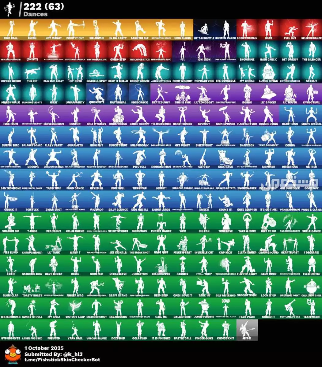 حساب فورتنايت للبيع  في الجبيل